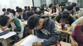 지1230간석캠퍼스고등학원 | 철저한 내신 대비 통해 수능 과탐 90% 완성