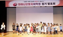 중국어, 내 자녀에게 선물할 평생 스펙