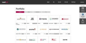 주식회사 내일엘엠씨 (LMC) | 온·오프라인 마케팅 대행사 내일엘엠씨 홈페이지 개편