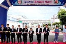 에이치에스푸드컴퍼니일일향롯데 | 롯데푸드 "장애인과 함께 일합니다"