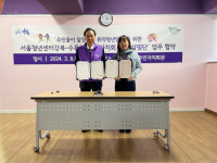 강북세우관자치회 | 주민자치회에서 취약청년 발굴