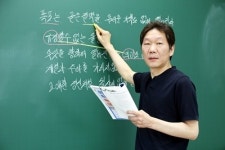 이에스피국영수전문학원행당 | 운정 국영수 전문 중고등부학원 ‘아공학원’ - 국어편