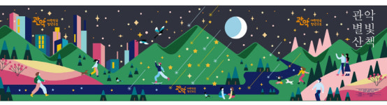 공사장 울타리가 작은 전시관