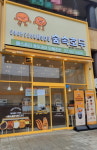 김경중베이커리(김경중bakery) | 한티역 빵집 투어, 빵 냄새만 맡아도 오감이 즐겁다!