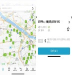 희망오토바이상사자판기 | 전기이륜차 배터리 자판기 써보니…”50초 만에 새 배터리로 교체”