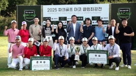 마코스포츠영주점 | 국내 파크골프 최강 클럽을 가린다! ‘2026 마코스포츠 파크골프 클럽최강전’ 예선전 개최