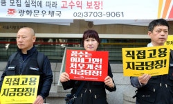체신노조구리우체국지부 | 우정사업본부 노동자들의 목소리