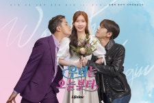 오늘부터우리는생고기3800 | '우리는 오늘부터', 2주 연속 2049 시청률 1위