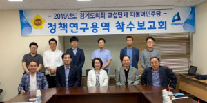 경기북부 패션의류 협동화단지 추진