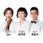 해커스인강 ‘TOEFL/IELTS/SAT 프리패스’, 유학 준비생에게 지원