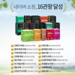 뉴트리코어, 네이버 쇼핑 영양제 1위 휩쓸어…16관왕 달성
