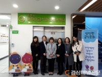 부영일렉트로닉스위탁급식소둥지식당 | 김천 어린이급식센터, 육아종합센터에 새 둥지