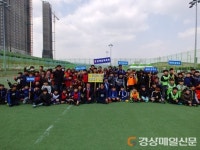 흥해읍체육회장배 초교 축구대회