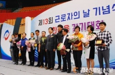 (주)아워홈 타이코에이엠피경산2점 | 한국노총 경산지부, 근로자의 날 기념 행사