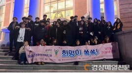 대구 학교밖청소년지원센터 꿈드림, 문화여가프로 실시