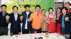 두잉커뮤니케이션협동조합 | 이 지사, 사회적경제 청년 CEO와 소통