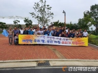 이서면 학산2리(2) 마을체육시설 | 청도 이서면, 학산리 일대 하천ㆍ저수지 환경정화활동