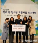 문덕화물터미널급식소 | 포항시청소년재단 학교 밖 청소년에 급식 지원
