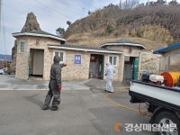 동해요양원 시설 사진