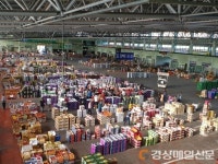 연이도매푸드 | 경북도, 농산물도매시장 종사자 부담 확 덜어준다