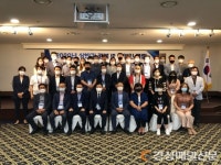 신태양IP경영연구원 | 경북지재센터, IP 경영인클럽 정기모임