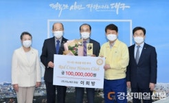 박춘영 인터불고 컨트리클럽 회장 등 RCHC 가입