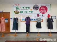 영주시-한국폴리텍Ⅵ대학영주캠퍼스, 작품전시회 개최