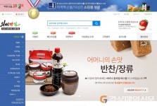 의성 농산물 비대면 마케팅 전년比 2배 성과