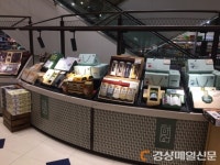 참한우달성작목반 | 달성군, 참달성 농특산물 설 선물행사 판매전 개최