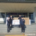 강구성모의원식품사업부 | (주)삼양식품, 영덕군에 3년째 나눔 실천
