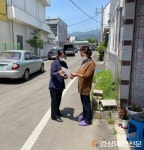 벽진면사무소자판기 | 성주군 벽진면, 체납액 징수활동 전개