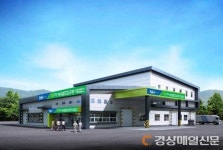 (주)아워홈팜한농공장구미점 | 구미시, 농업 경쟁력 UP…도농상생도시 실현 박차