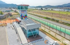 (주)아워홈팜한농공장구미점 | 구미시, 농업 경쟁력 UP…도농상생도시 실현 박차