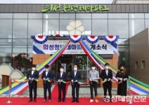 청년이 살기 좋은 의성 구현 ‘한 걸음 더’