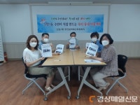 대구 신암1동 주민자치위원회, ‘우리동네 이모저모’ 큰 호응