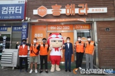 (주)현대그린푸드 현대제철(주)포항1공장 복지관 | 이강덕 포항시장, 배달업 종사자 찾아 노고 격려