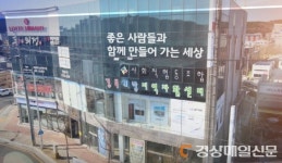 사회적협동조합경북포항지역자활센터놀숲포항 | 경북포항지역자활센터, 자활사례관리 우수사례 공모전 수상