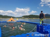상주, 수상레저스포츠 체험교실 운영