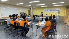 휴앤온포항북구센터 | 포항 북구 정신건강복지센터, 정신 응급 대응 협의체 간담회