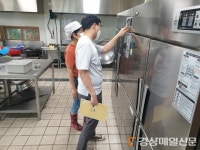 의성여자고등학교집단급식소 | 의성, 노인무료 급식기관 여름철 위생점검