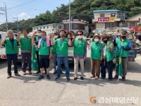 신광이엔테크 | 상주 공검면 새마을지도자협의회, 고철 모으기 운동