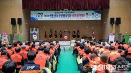 성덕청송진보병원 | 영양군, 하반기 정신응급 대응 협의체 회의