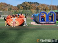 플레이그라운드울진점 | 울진군 온정면, 플레이그라운드 체험학습