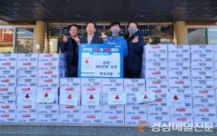 만서기업, 포항 연일읍 어려운 이웃에 라면 후원
