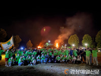 (주)블루원상주티하우스(15H) | 상주시4-H연합회 “미래농업 선도 단체로 더욱 매진”