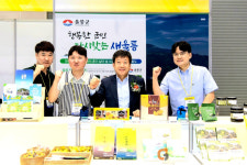 울릉현포자연식품 | 경북농식품산업대전 울릉도 특산물 홍보