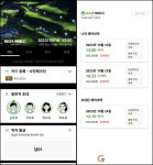 군위 이지스카이 CC, 골프장 하이패스 도입