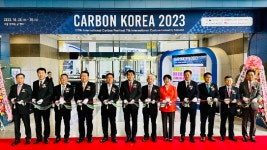 (주)아라카본코리아 | 경북도, 탄소소재 부품 전시회 ‘카본코리아’ 개막