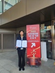 동우씨엠.원봉정수기 | 동우씨엠그룹, 문체부 여가친화기업 인증