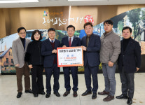 대구광고후렘 | 대구옥외광고협회 중구지부, 중구청에 이웃돕기 성금 기탁